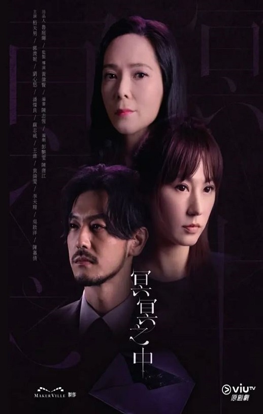 冥冥之中