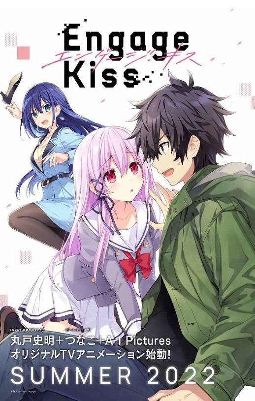 Engage Kiss