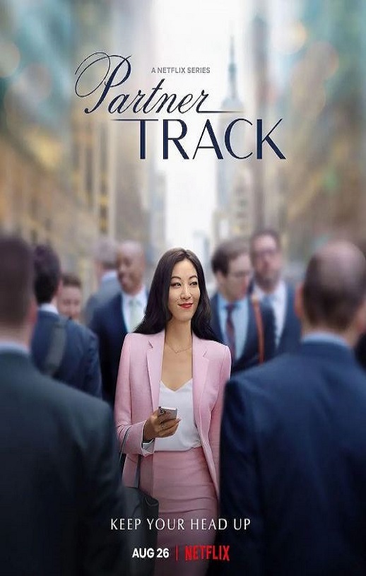 合伙人之路