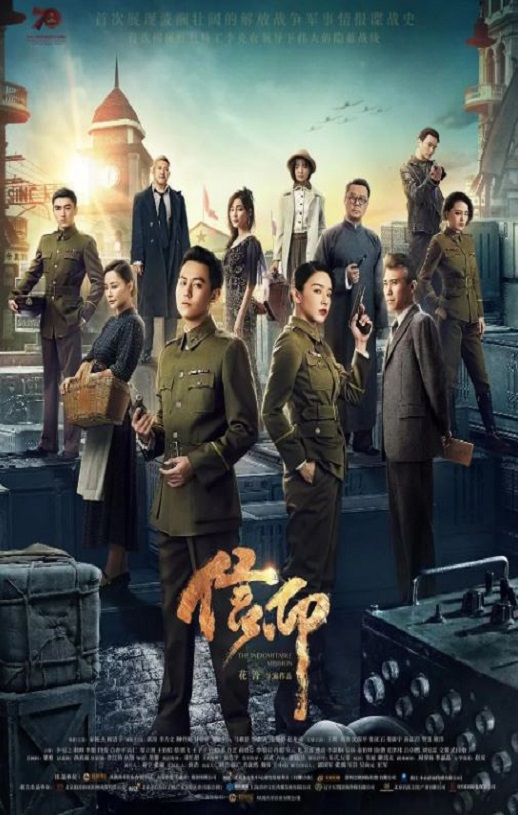 信仰