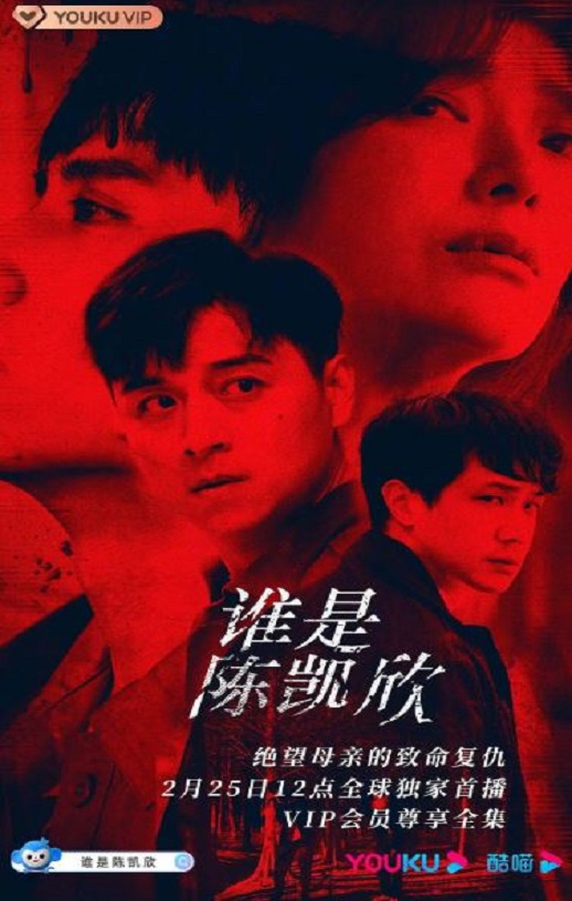 我是自愿让他杀了我