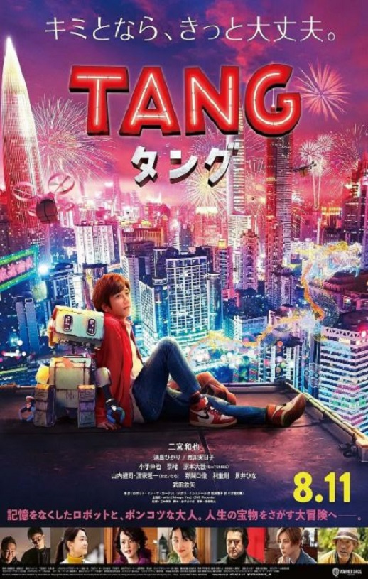 唐