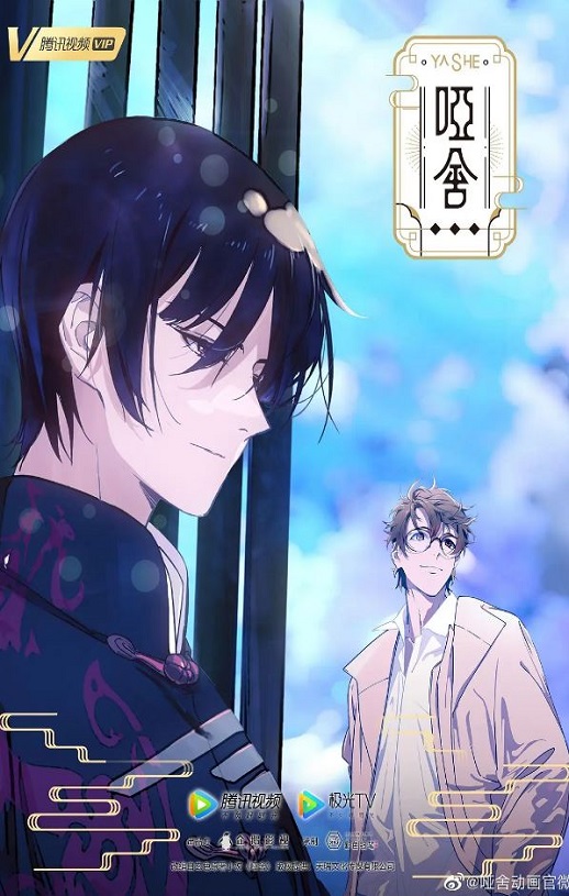 走马观花
