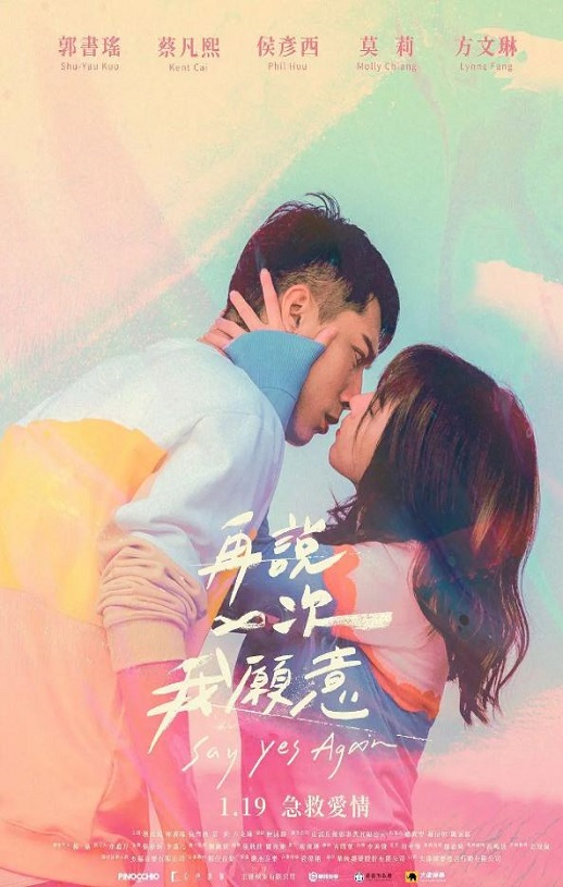 我真的不想失去你