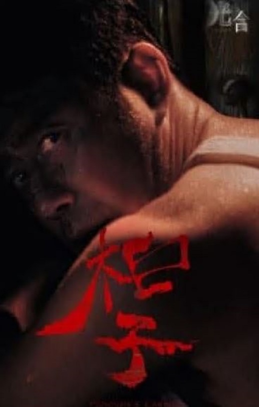 光合计划