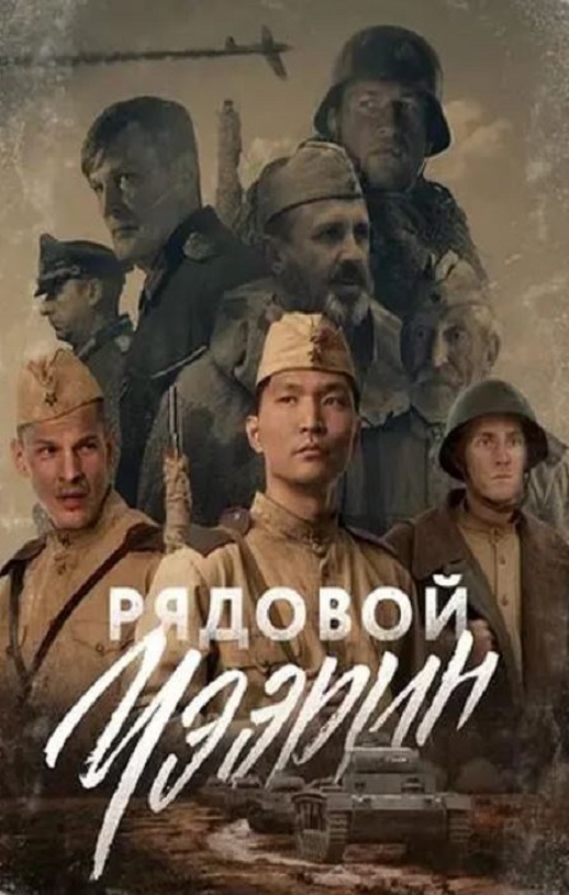列兵查林