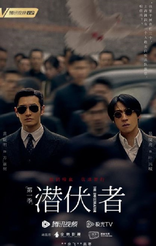 潜行者2023