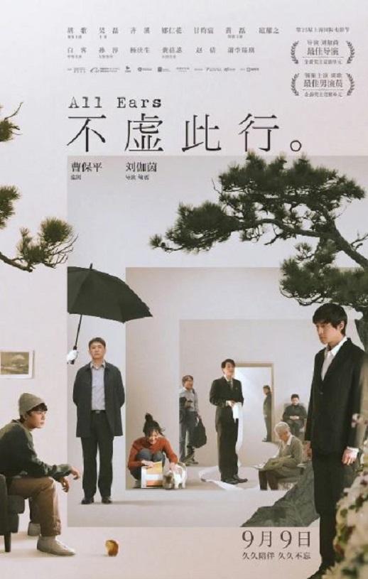 不虚此行