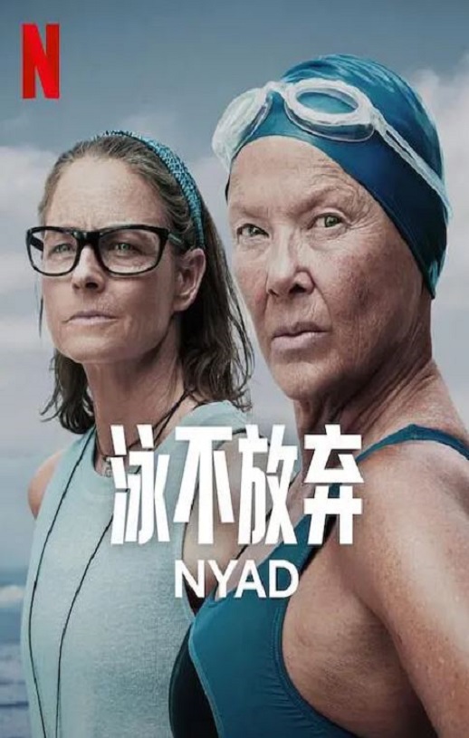 奈德
