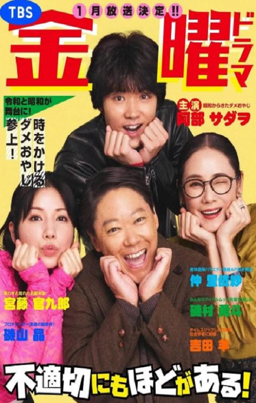 不合适也要有个限度！