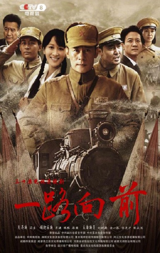 一路向前2024