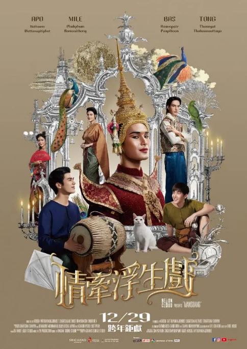 师傅