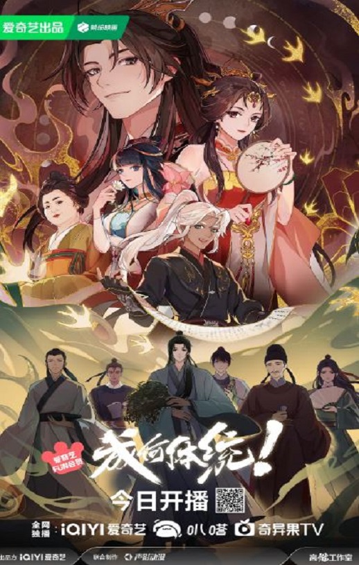 成何体统