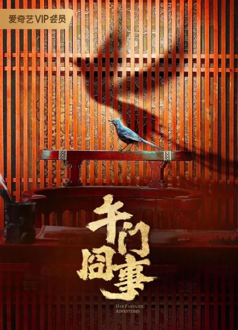 第二次初见