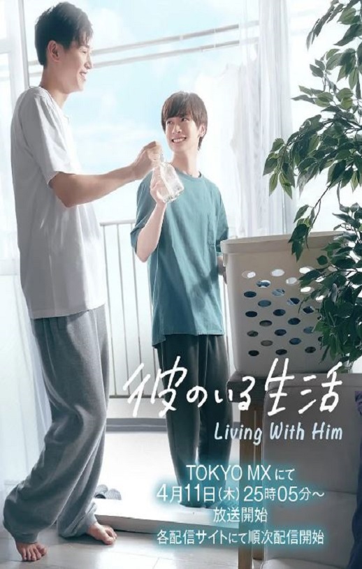 有他的生活