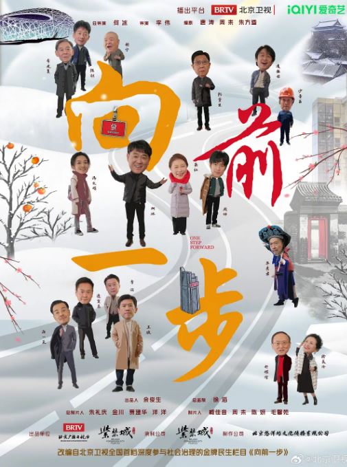 向前一步