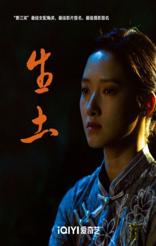 生土