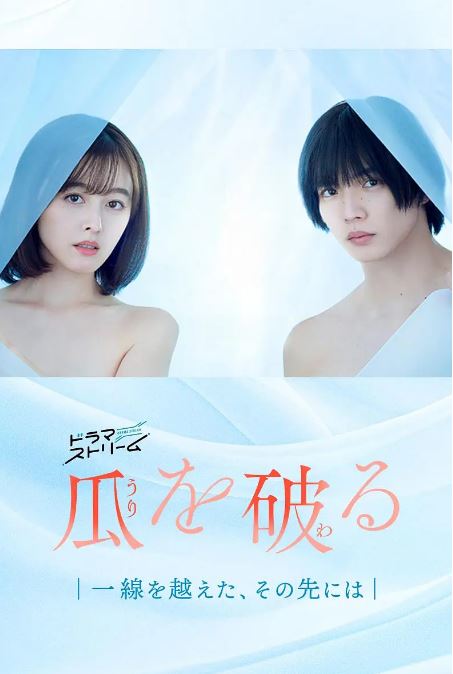 瓜熟蒂落