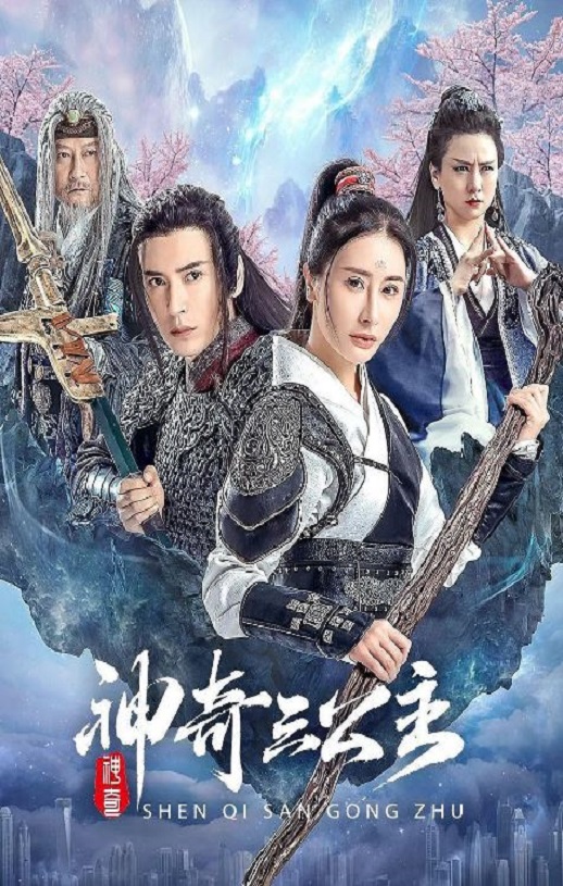 南海观音
