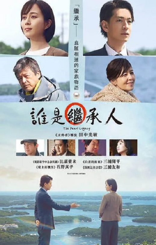 法定继承人