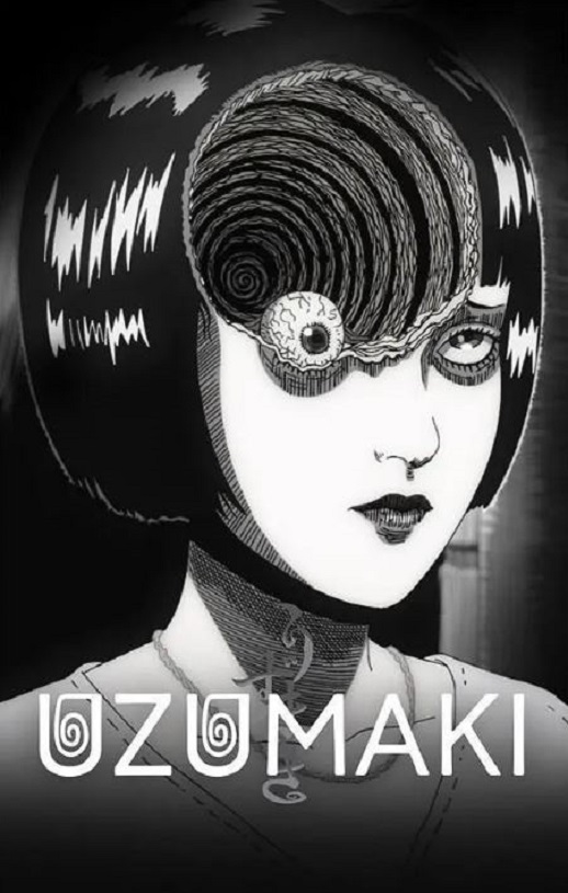 漩涡