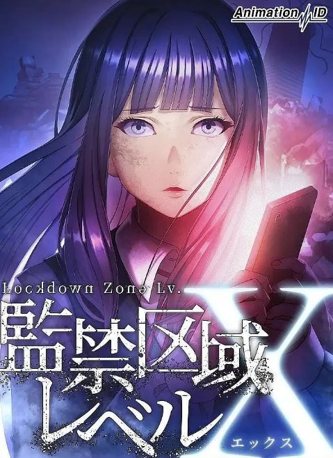 监禁区域LevelX