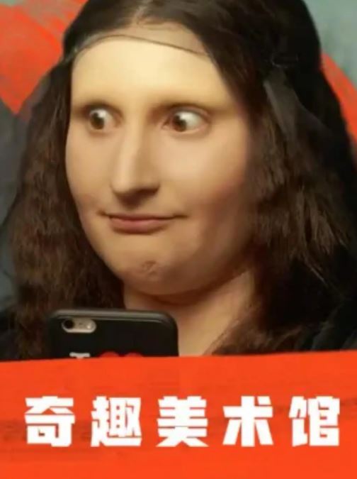 奇趣美术馆 第一季