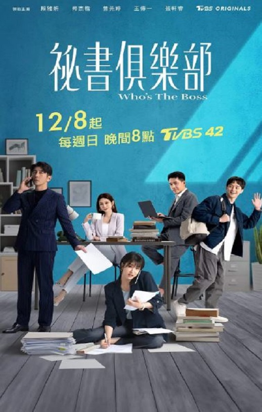 秘书俱乐部