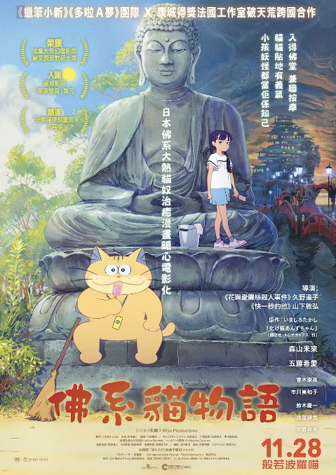 猫妖小杏