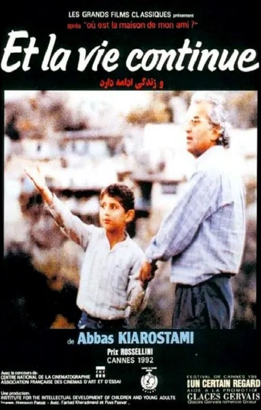 生生长流1992