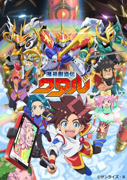 魔神创造传