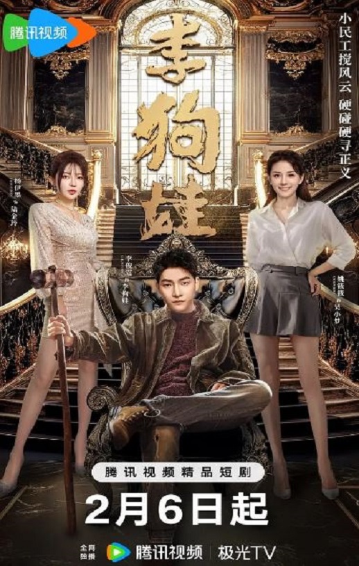 李狗娃