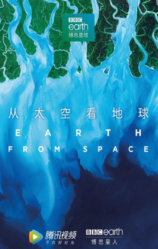 从太空看地球