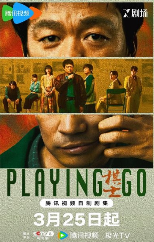 棋士