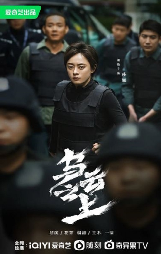 乌云之上