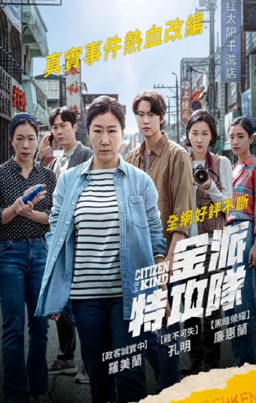 市民德熙