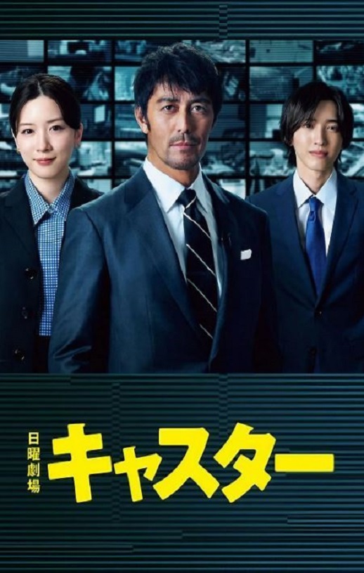 主播2025