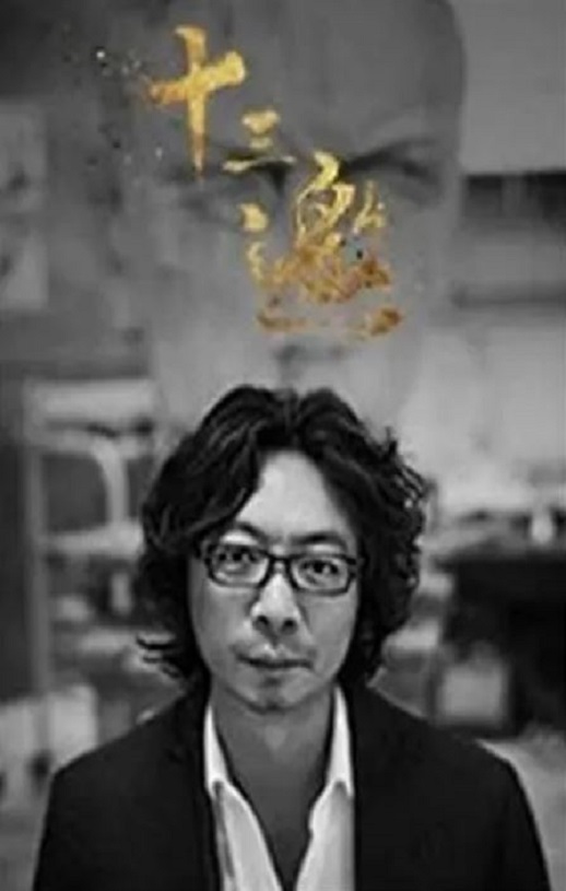 十三邀 第三季
