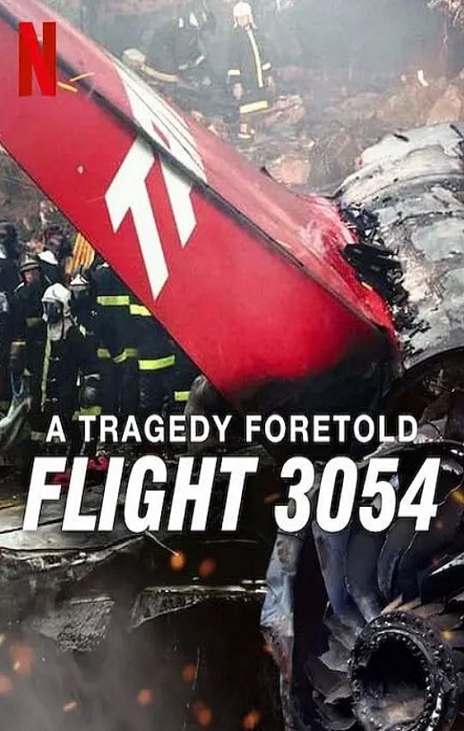 悲剧预言：巴西3054航班空难