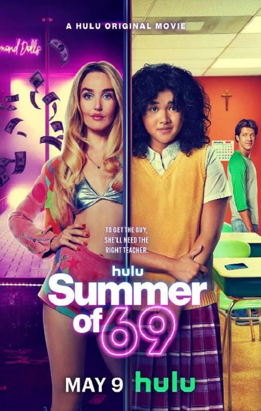 69式夏天