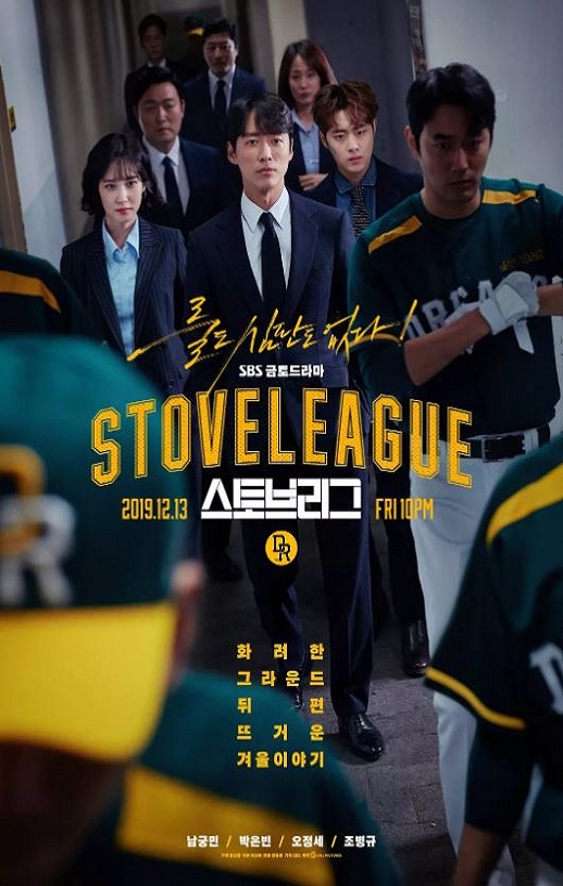 棒球大联盟2019