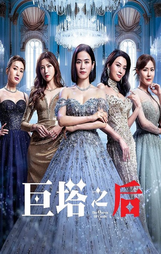 巨塔之后国语版