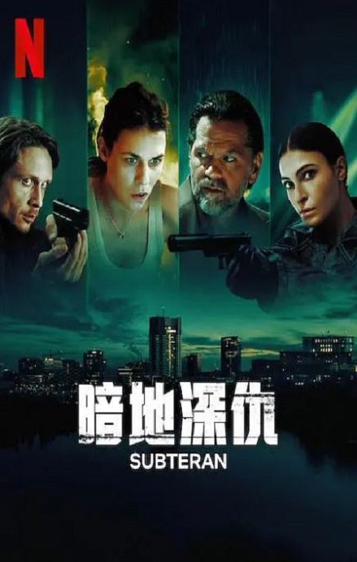 暗地深仇
