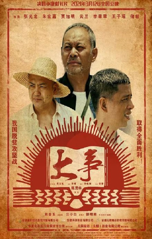 大事