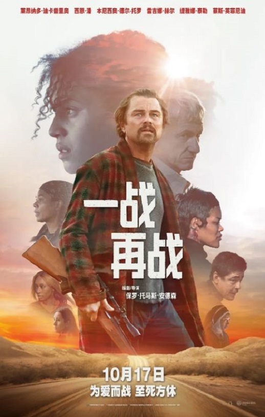 一战再战
