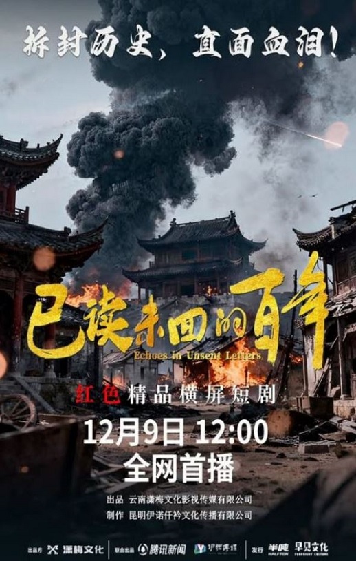 已读未回的百年