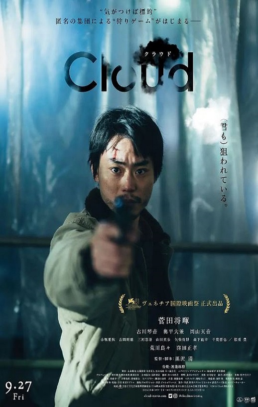 云2024
