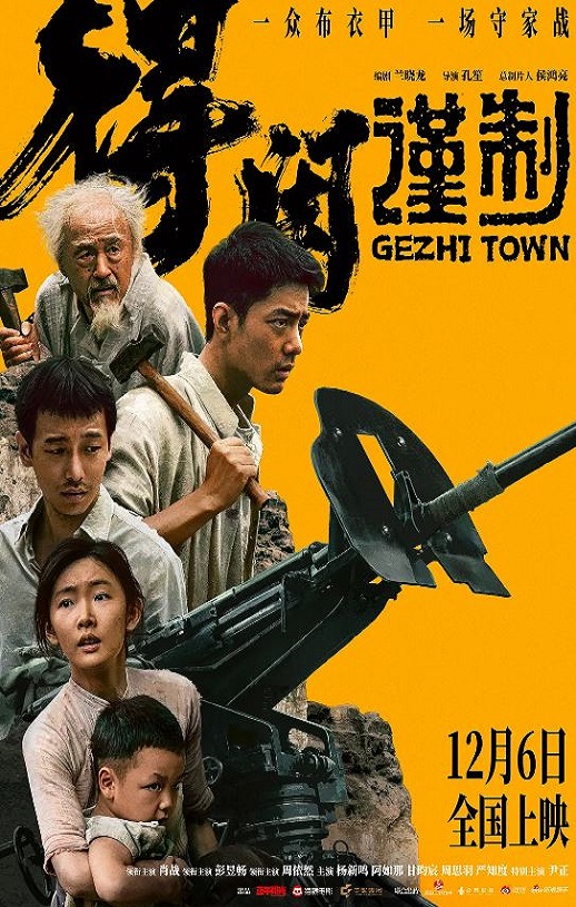 得闲谨制