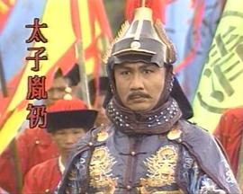 君临天下